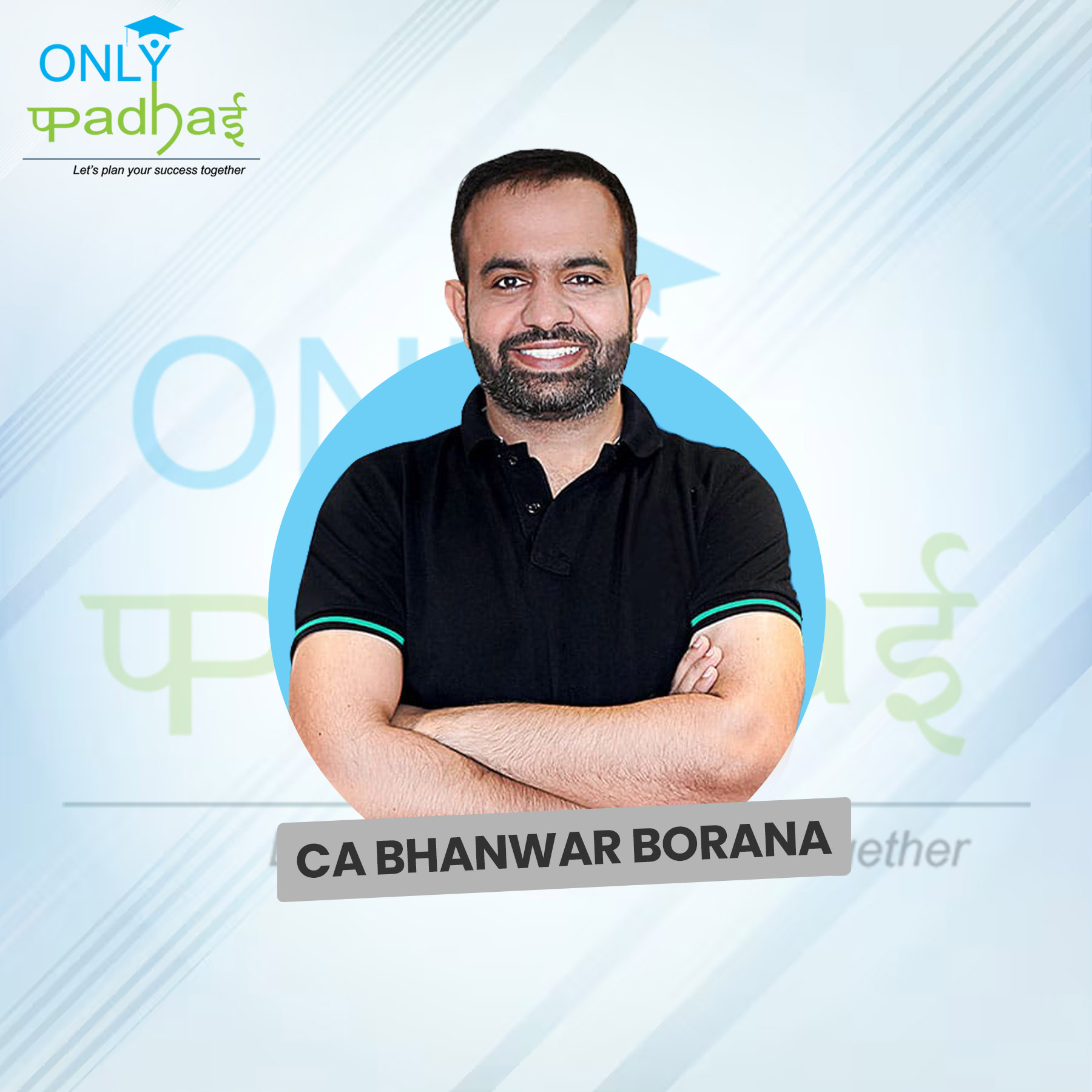 1772109223-CA Bhanwar Borana.jpg